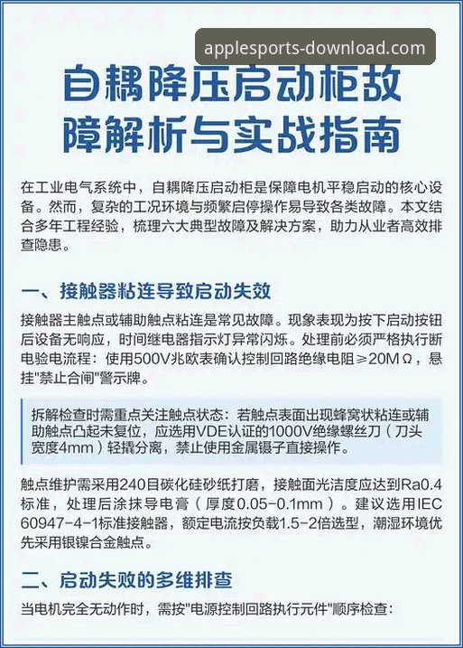 B体育体验金使用技巧全面解析：从新手到高手的实战指南